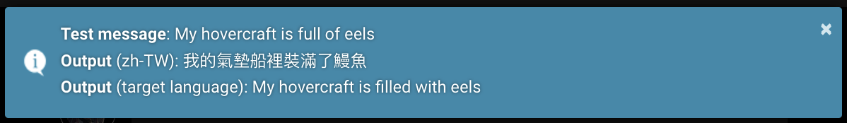 Ventana emergente, 'My hovercraft is full of eels/我的氣墊船裡裝滿了鰻魚/My hovercraft is filled with eels', en, zh-TW, en